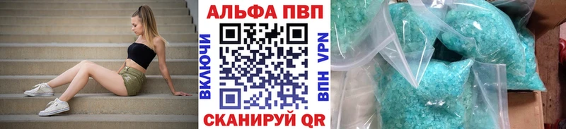 Купить наркотики Опочка КОКАИН  МДМА  МЕФ  Гашиш  Каннабис  Псилоцибиновые грибы 