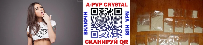 Alpha-PVP VHQ  Опочка 