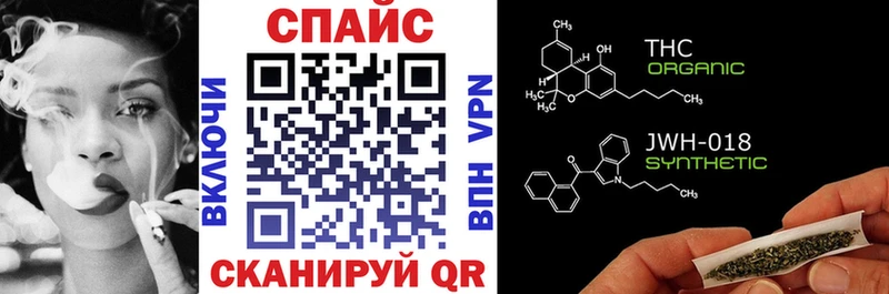 как найти наркотики  kraken ONION  БУТИРАТ жидкий экстази  Опочка 