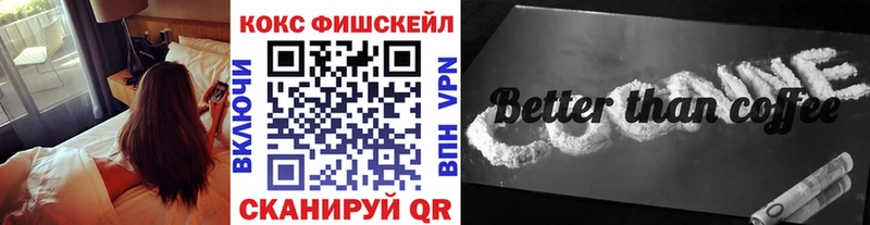 где продают   Опочка  Cocaine 97% 