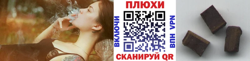 Гашиш hashish  МЕГА ссылки  Опочка 