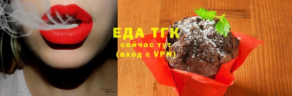 тгк Алексеевка