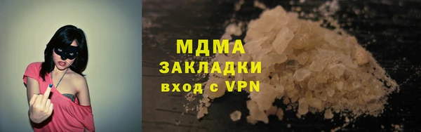 а пвп мука Абаза