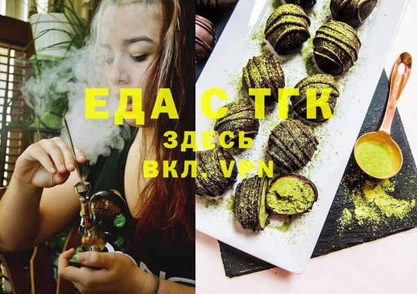 тгк Алексеевка