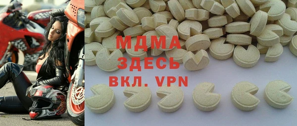 тгк Алексеевка