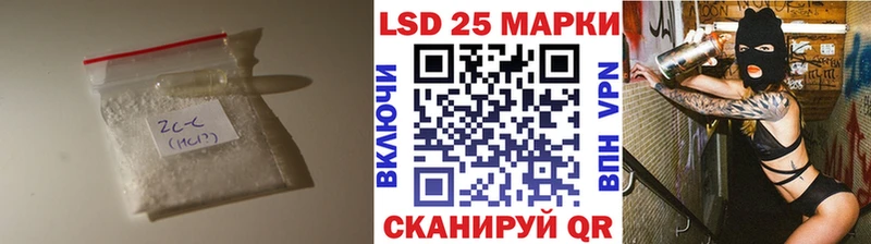 Лсд 25 экстази кислота  купить  цена  Опочка 