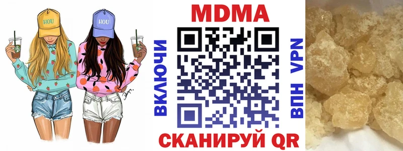 MDMA Molly  Опочка 