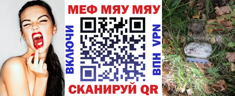 продажа наркотиков Опочка МЯУ-МЯУ mephedrone