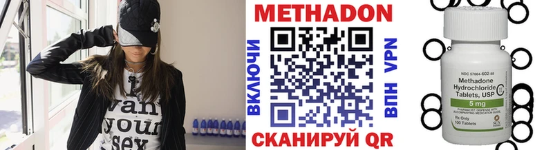 МЕТАДОН мёд  Опочка 