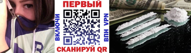 МЕТАМФЕТАМИН пудра Опочка