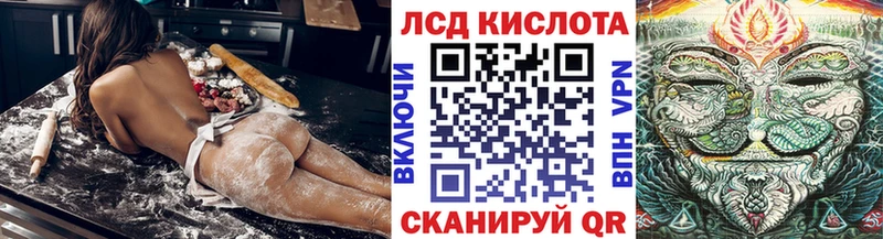 Наркотические марки 1500мкг  продажа наркотиков  Опочка 