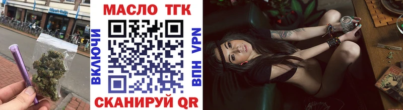 сколько стоит  Опочка  ТГК гашишное масло 